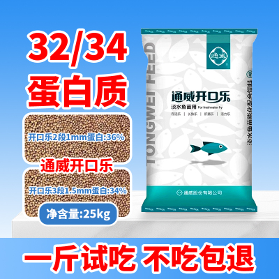 0.3毫米泡泡球鱼饵黑坑淡水鱼
