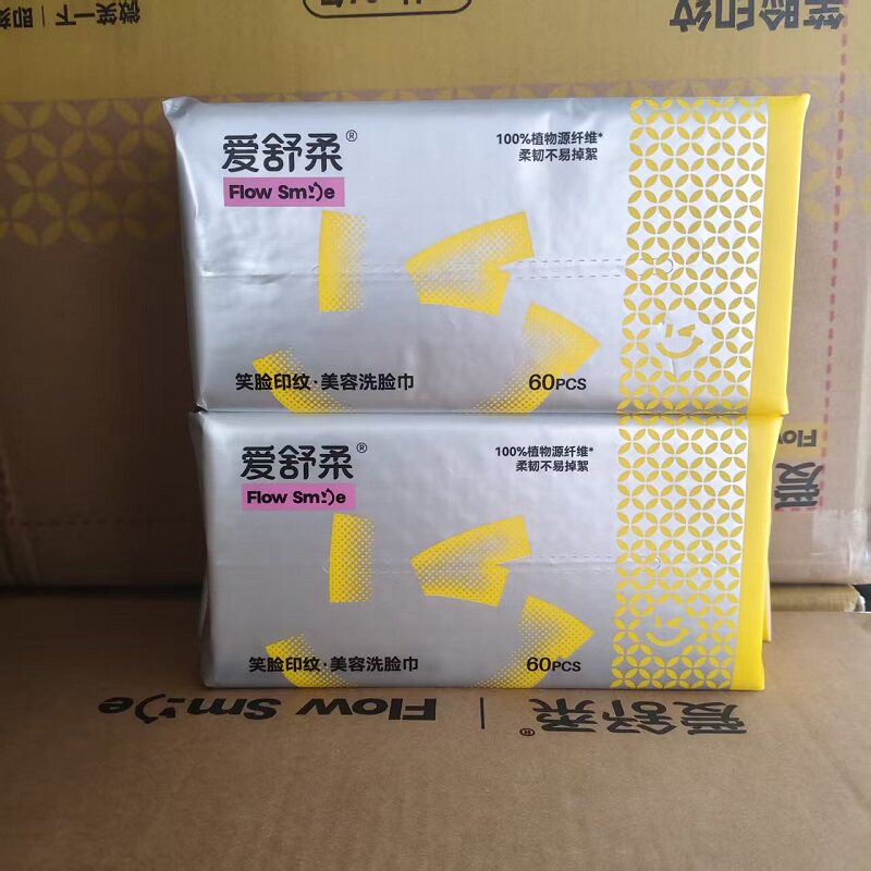 爱舒柔一次性加厚绵柔洗脸巾擦脸巾洗面巾60抽干湿两用清洁巾