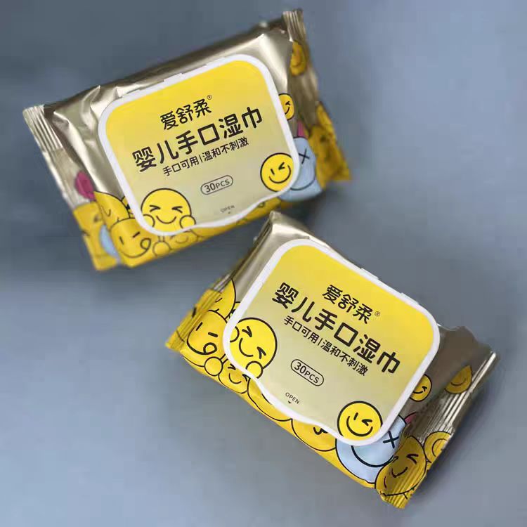 爱舒柔便携装30抽新生儿手口湿巾擦手擦脸擦屁屁湿纸巾20*15CM