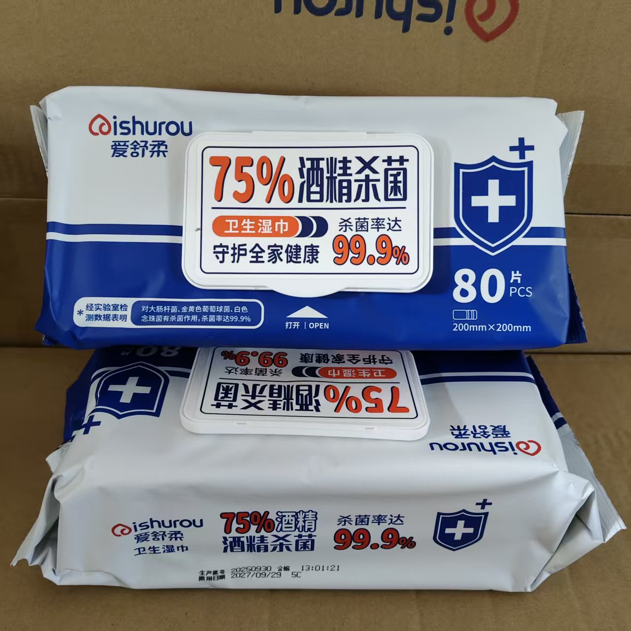 爱舒柔酒精湿巾200*200杀菌卫生湿巾消毒湿纸巾80片加大清洁巾