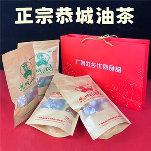 ly广西桂林恭城油茶礼盒装家庭装麻旦果米花油茶配料年货大礼盒特