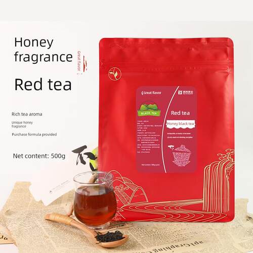 新疆包邮蜜香红茶奶茶专用饮品 茶底红茶 柠檬茶水果茶散茶 商用