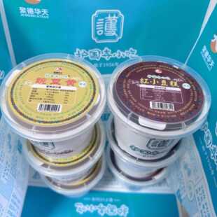 京城网红小吃护国寺豌豆黄红小豆糕紫光园奶皮子酸奶顺丰包邮