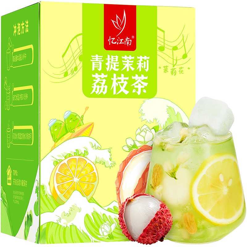 ly水果茶冷泡茶花茶茶叶女金桔柠檬片夏天西柚百香果果茶茶