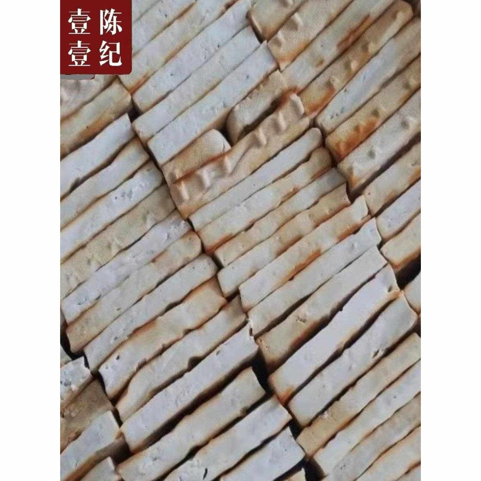 【拍1发4】湖南特产衡东土菜石湾香干农村自制柴火烟熏香干子250