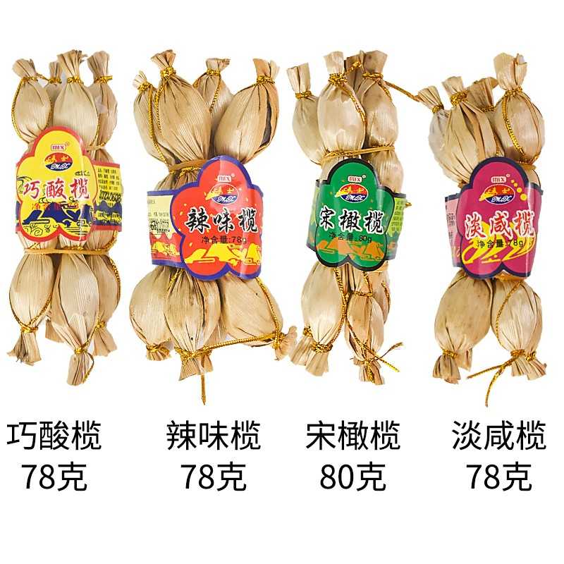厦常门特产饯蜜甘草橄榄福建新鲜蜜饯果干零青食小吃旅行备