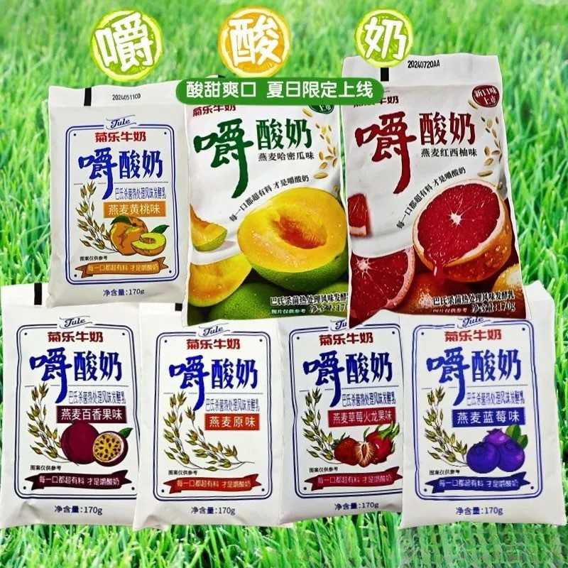 新货网红爆四川特产菊乐嚼酸奶170g嚼着吃的酸奶水果燕麦牛奶杰宏
