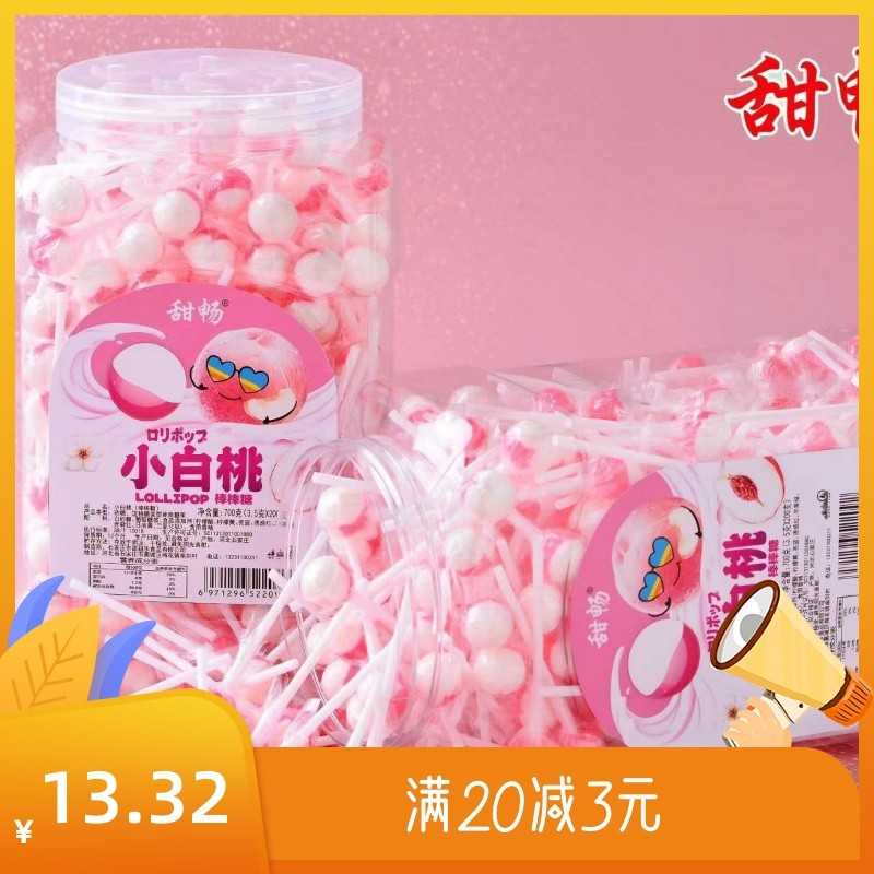 迷你球彩虹棒棒糖水味形糖儿童零食露营果旅行便果携小糖果袋装