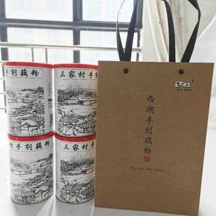 源头工厂杭州三家村手削藕粉250克手工藕粉代餐无蔗糖