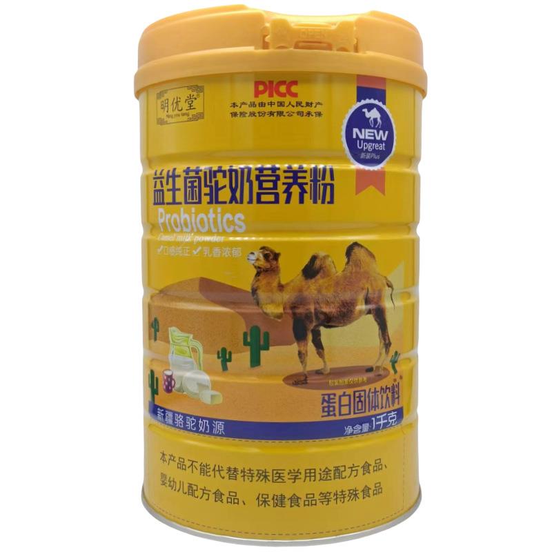明优堂益生菌驼奶营养粉蛋白固体饮料1000克/罐支持