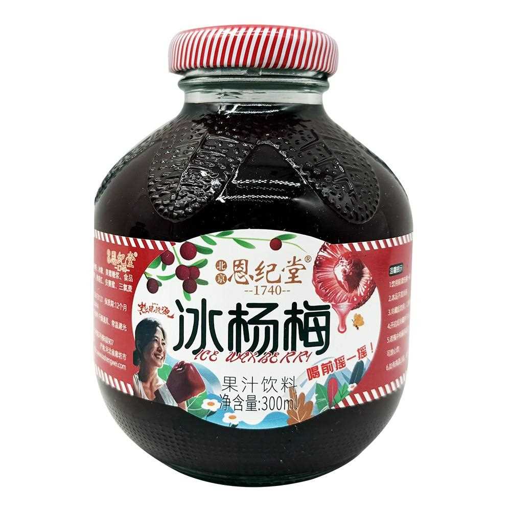 老北京恩纪堂桂花酸梅汤饮料00ml 冰杨梅 酸梅汁乌梅汁