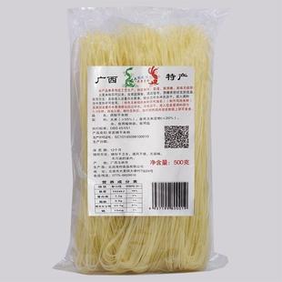 广西玉林大里米粉细米粉干米线牛腩粉农家纯大米螺丝粉1000克/袋