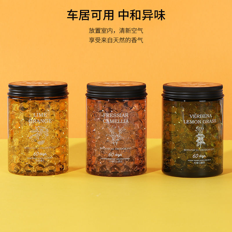 MINISO名创优品萤火森林香薰珠卧室客厅卫生间空气清新剂持久留香