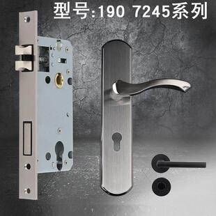 7250锁体190mm木门室内静音两件式通道防火大门机械执手门锁具配