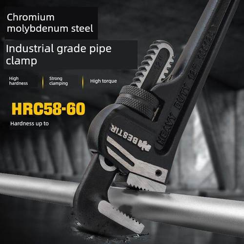 鹰之印重型管子钳家用水管钳水泵钳多功能水管万用扳手水暖工具