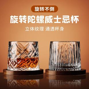 德国洋酒杯家用不倒翁威士忌酒杯高端水晶玻璃酒杯精致白兰地杯子