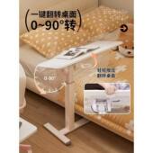 床边桌可移动小桌子卧室家用学生床上书桌简易升降宿舍懒人电脑桌