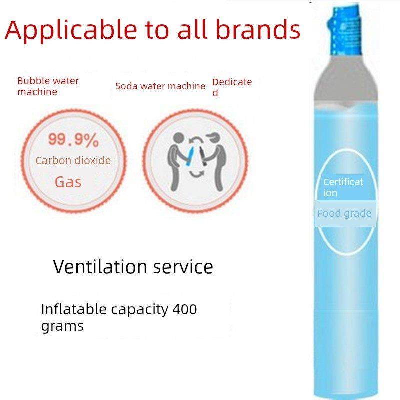 气泡水机气瓶充气汽水机气罐充气气泡机气弹通风食品级二氧化碳