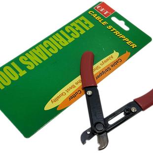 台湾OPT细线剥线钳不伤铜芯电线剥皮切断剪小型电线皮线分离剪刀