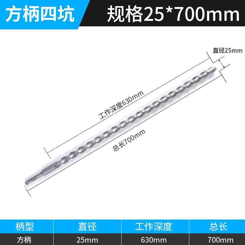 电锤钻头加长穿墙混凝土防水堵漏专用打孔合金冲击钻头60公分-2米