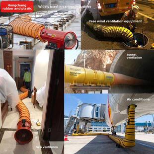 Pvc伸缩风道高温排风道排风道排风机软管通风风道风机软连接风道