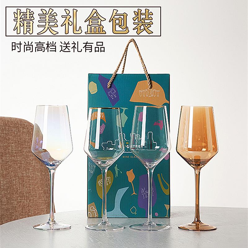 2个北欧欧式红酒杯套装礼盒一对波尔多高脚杯礼物水晶勃艮第酒杯