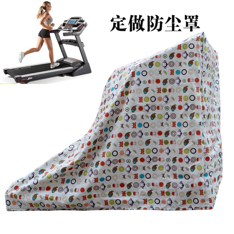 亿健舒华跑步机防尘罩防晒防雨套防尘罩通用防晒袋子加厚遮阳定做