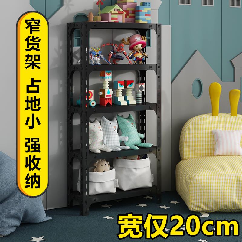 货架多层置物架货架展示柜超市超强承重一体靠墙重型落地货物架