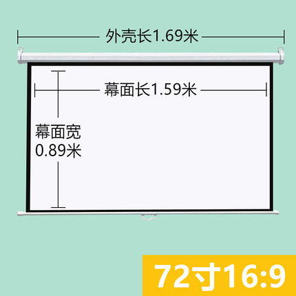 乐极视高清手拉自锁投影幕布手动升降贴墙壁挂吊顶安装办公家用卧