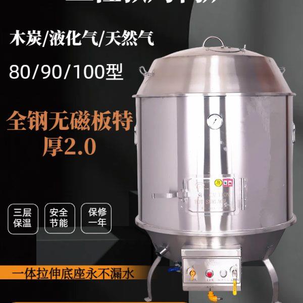 猪肉爱燃气鹅商用烧炉烧双层烤鸭炉火山石木炭烤炉思特厚天燃气考