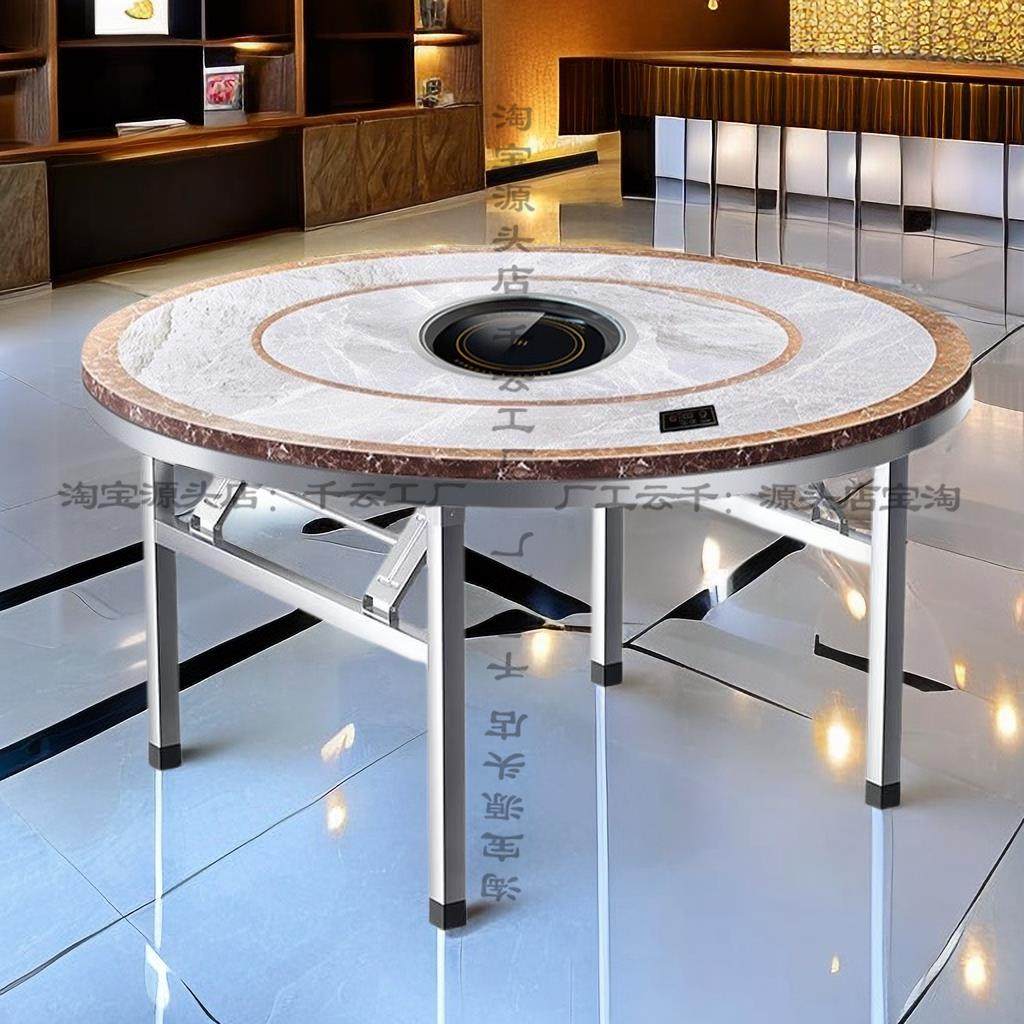 加厚不锈钢圆桌火锅桌电磁炉一体带转盘家用餐桌饭台饭桌折叠桌子,住宅家具,不锈钢/PVC餐桌,淘宝优惠券,粉丝福利购,淘宝优惠卷