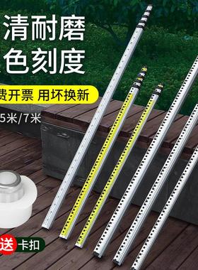 塔尺3米5米7米五伸缩 尺杆测量工具标高铝合金水准仪水位刻度标尺