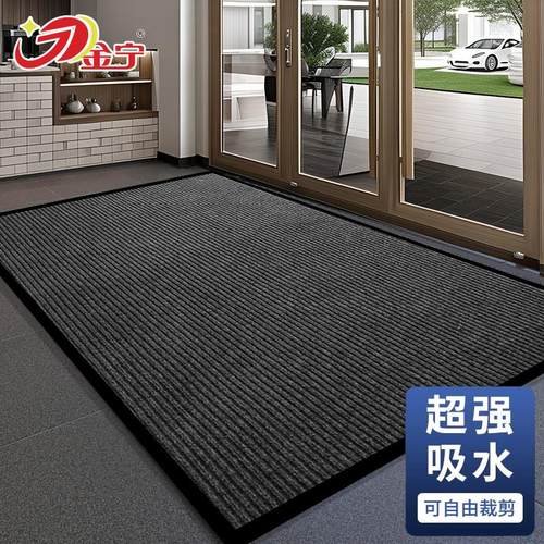 金宁商用地毯定制logo图案店铺门口地垫酒店迎宾防滑公司门垫订做