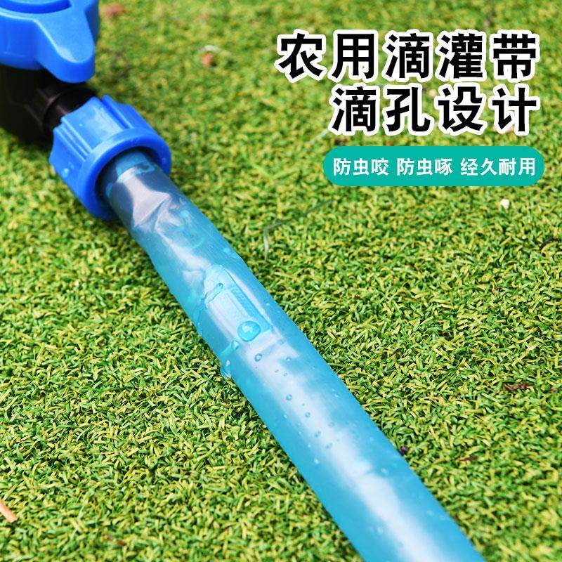 滴灌带水管自动浇水农用滴灌管设备套装16mm贴片式水带管草莓滴水