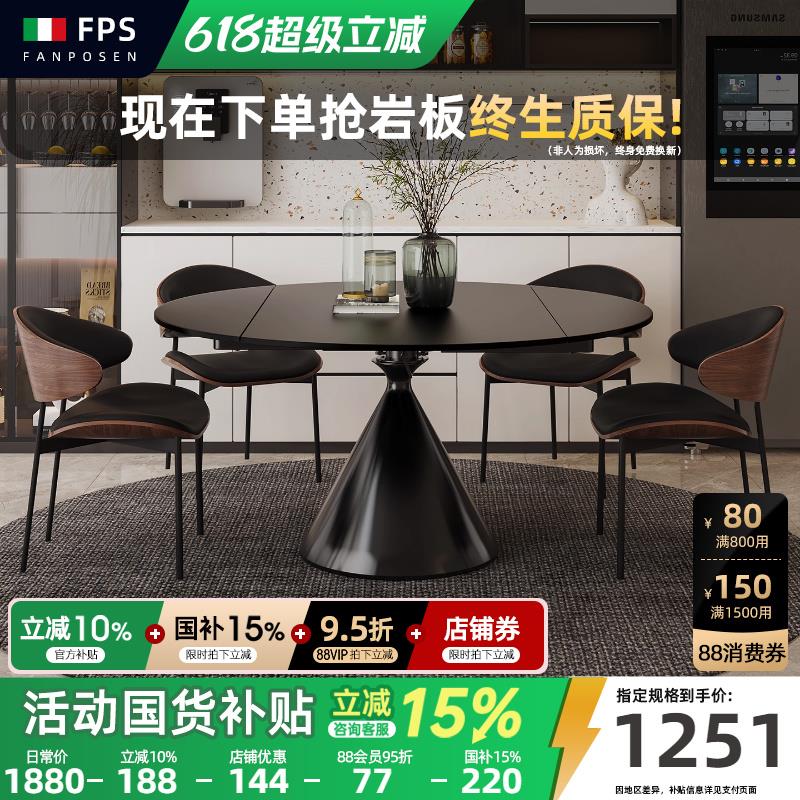 餐桌可变圆桌2025新款家用黑色可伸缩旋转岩板桌子小户型圆形饭桌