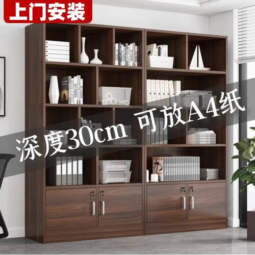 办公室书柜落地文件柜多功能收纳资料柜书架木质整面墙展示柜靠墙