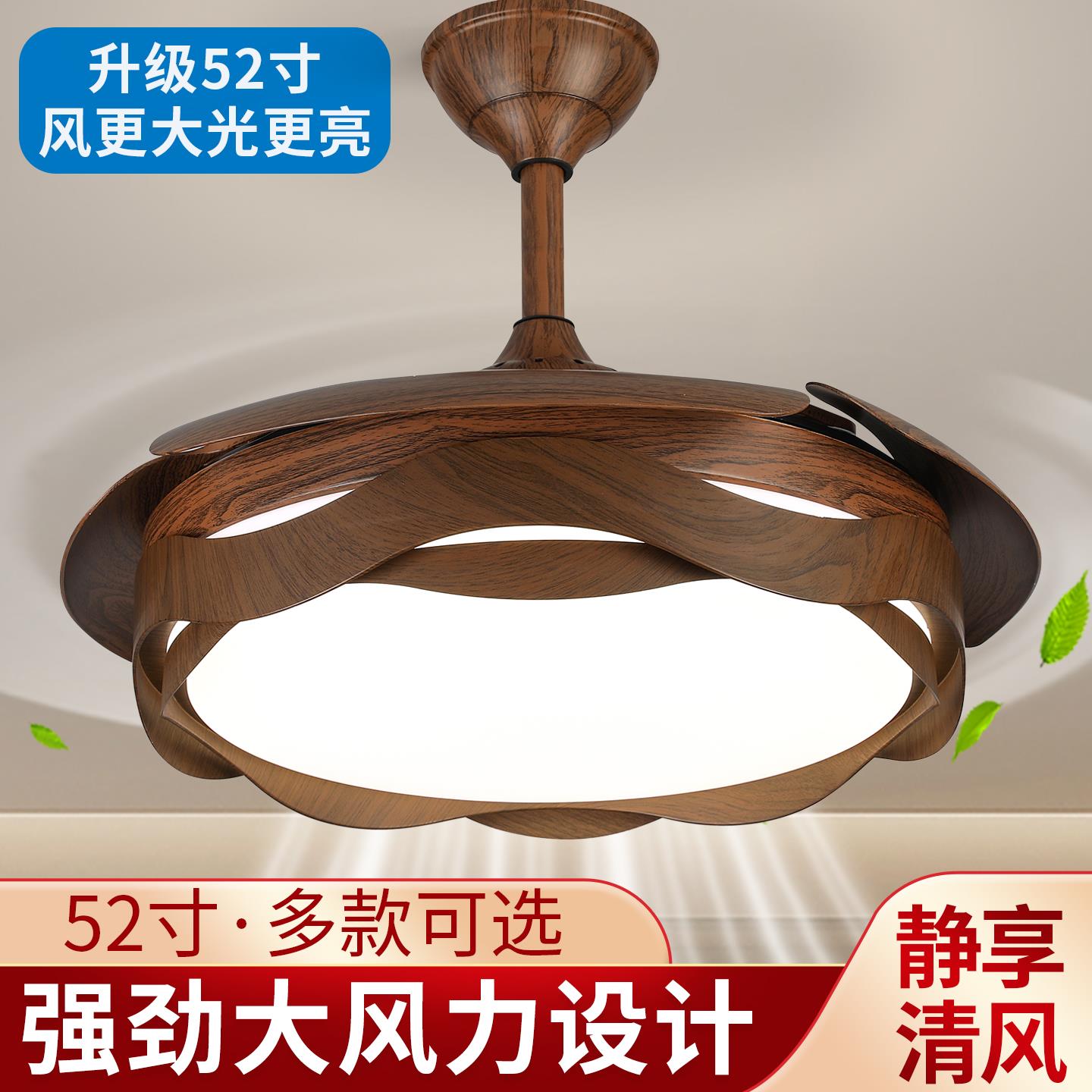 2025新款中古饭厅隐形吊扇灯现代客厅大气52寸吊扇一体电风扇吊灯