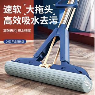 海绵拖把家用免手洗吸水对折式 美添乐新款 胶棉拖布头干湿两用大号
