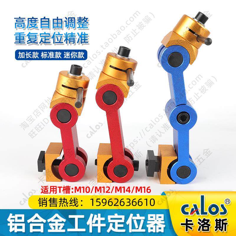 加长CNC铣床工件快速定位夹数控虎钳定位器高精度多铣床批量加工