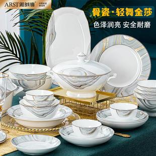 菜盘子碗家用陶瓷吃饭碗轻奢一级骨瓷碗碟子 雅诚德餐具2024年新款