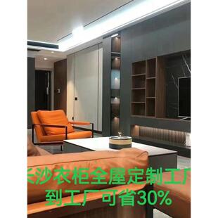 长沙定制厂全屋定制衣柜门窗推拉门柜门高光泽皮肤手感E0环保推拉