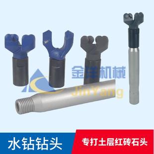 扩孔过道眼铺管机光伏非开挖过路水管打孔水井红砖混凝土岩石钻头