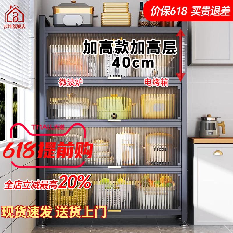 微波炉置物架多功能厨房置物架碳钢家用烤箱锅碗架多层储物收纳柜