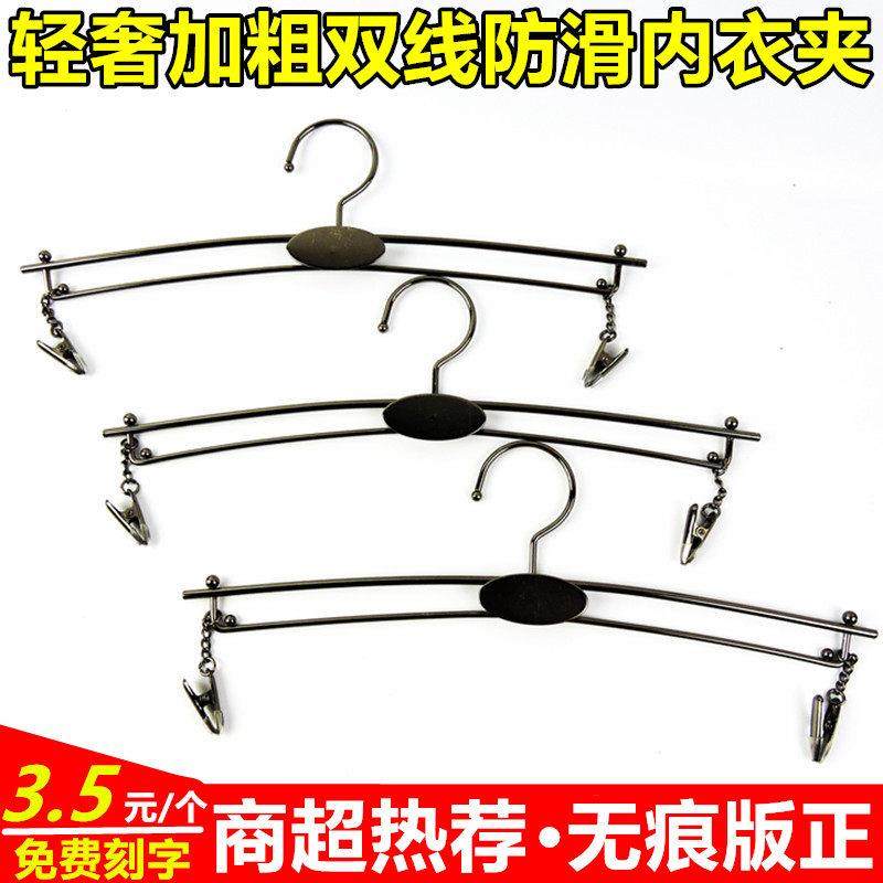双线加粗金属内衣架防滑夹子胸罩内裤夹服装店内衣女士金色内衣夹,收纳整理,金属衣架,淘宝优惠券,粉丝福利购,淘宝优惠卷