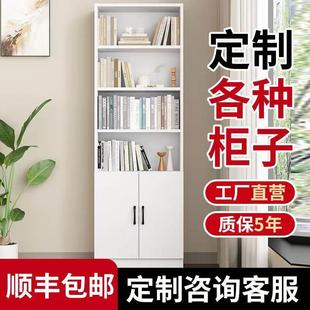 定制书架落地储物置物架收纳整墙酒柜子家用现代简约一体到顶书柜
