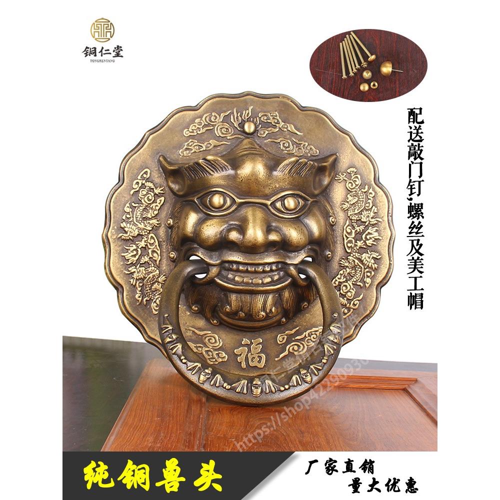 中式纯铜木门兽头铜门环拉手老式狮子头门环复古玻璃门大门铜把手