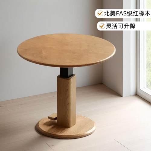 实木茶几现代简约沙发边桌客厅圆边几橡木小户型升降圆桌厂家直销