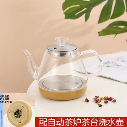 全自动茶炉泡茶玻璃电热烧水壶顶部上水茶台茶吧机煮茶具单壶配件