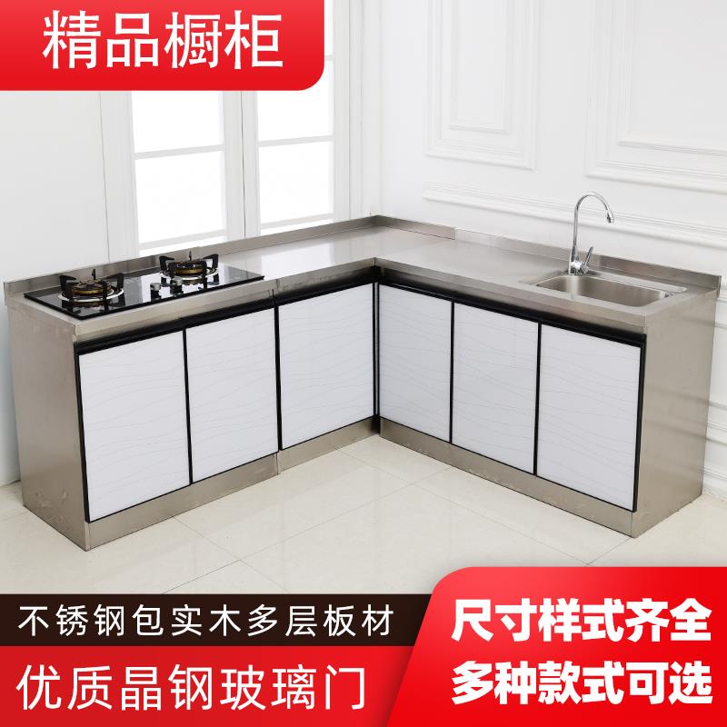 不锈钢台面简易整体橱柜瓦斯炉柜水槽柜洗菜洗碗盘柜餐柜碗盘柜经