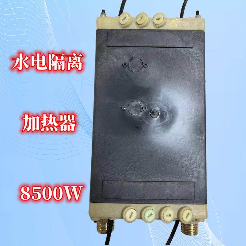 洗碗机加热器8500w 即热式电热水器加热体 快热式电热水器发热体